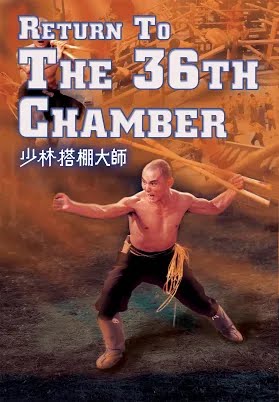 Return to the 36th Chamber of Shaolin (1980)